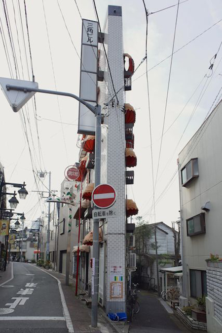 小林マコト Makoto Kobayashi [鋭角地]