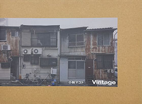 小林マコト Makoto Kobayashi 写真集「Vintege」