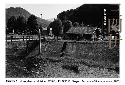 tsuruta_20051024-1030DM