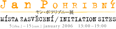 pohribny_20060105-0115