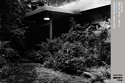 koshima_20060522-0528DM
