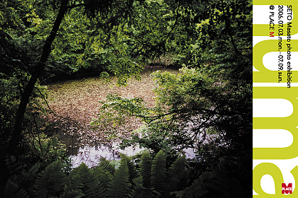 seto_20060703-0709DM