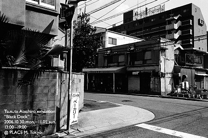 tsuruta_20061030-1105DM
