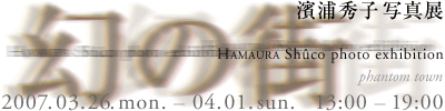 hamaura_20070326-0401