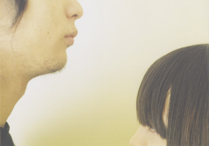 関根将司「交差」