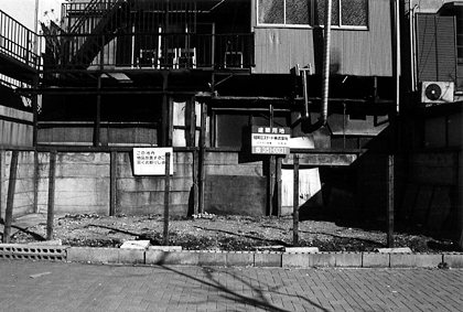 浜昇「VACANT LAND 1989」