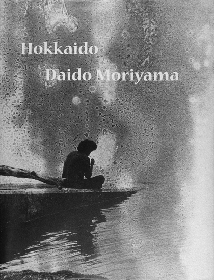 森山大道写真展 Daido Moriyama 「北海道 Hokkaido」