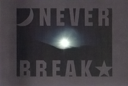 釆女未和 Uneme Miwa 「NEVER BREAK」