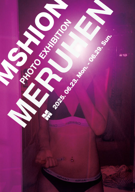 MSHION「