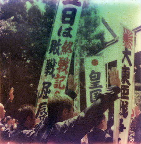 時津剛「